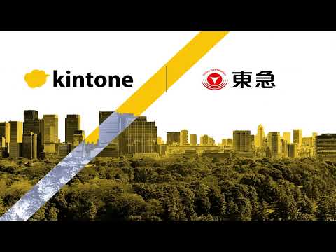 キントーンには選ばれる理由がある（30秒）