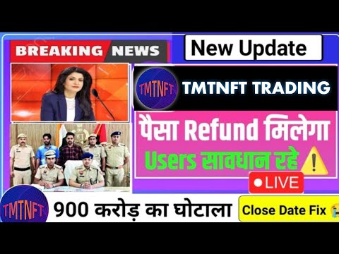 Tmt Nft Trading App Withdrawal Problem || Tmt Nft Trading App Today New Update | Tmt Nft Trading App