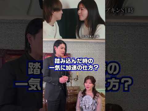 愛のハイエナ #軍神 がラブキンS1女子メンの恋愛観を丸裸に!?👑🩷｜ #ラブキン 毎週水曜よる10時〜最新話まで【全話無料】配信中📢