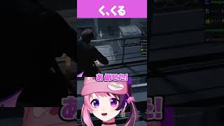 油断大敵 #shorts