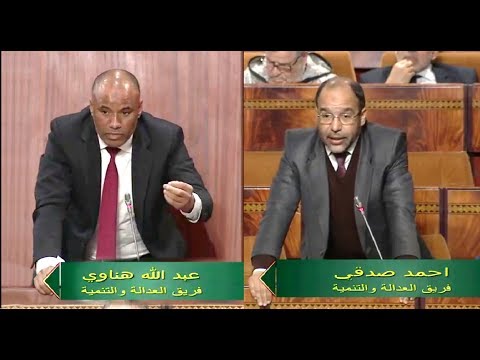 (20) صدقي، الهناوي حول استفادة جهة درعة تافيلالت من الطريق السيار