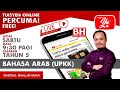 Arabic Language Concepts and Vocabulary