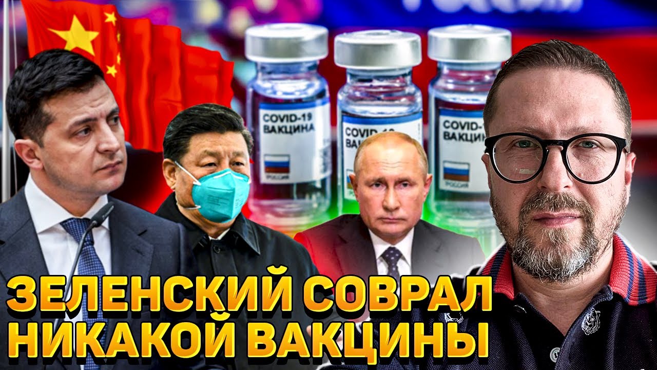 Китайцы не знают о подписанном с Украиной контракте.