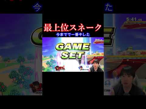 DMうざすぎた #スマブラ #スマブラsp #ゴブリン