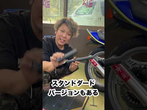 #cbx400f #マフラーサウンド #ワンスター