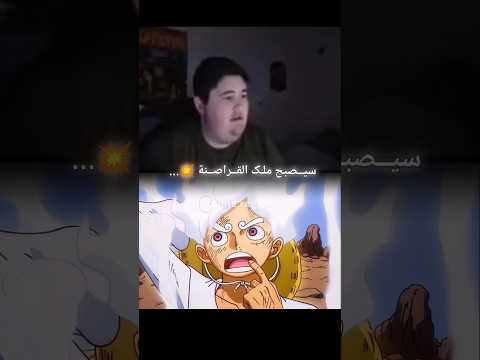مصير شخصيات عالم الانمي 💔.... #anime #انمي
