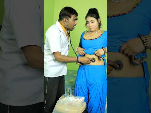 लड़की ने की शायरी डॉक्टर के पास ??#comedy #funny #viral #trending #shortvideo