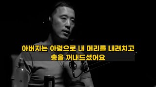 하버드의대, NASA, 미군 특수부대 3관왕을 해낸 역사적 천재 조니킴, 그의 충격적 가정사