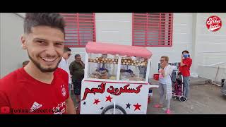 كسكروت العصفور 🐦عاشق الجمعية