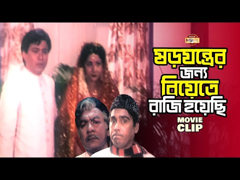 খুশির নৌকায় পাল দিয়ে স্বার্থ হাসিল করবে ছেলের বাবা || Rubel || Humayun Faridi || Movie Clip