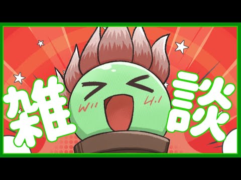 【雜談】GW終わるみたいだけどみんなはどう過ごした？僕は仕事だった【Vtuber/リカヴァリィ】