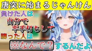 たま～に出るサイコパスラミィが可愛すぎる【雪花ラミィ切り抜き】