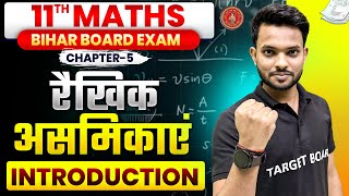Class 11th Maths Bihar Board | Chapter 5 | रैखिक असमिकाएं linear inequalities | Target Board