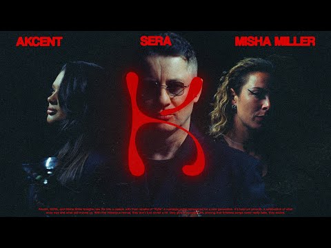 Akcent x SERA x Misha Miller - Don't Leave (Kylie) | Official Video