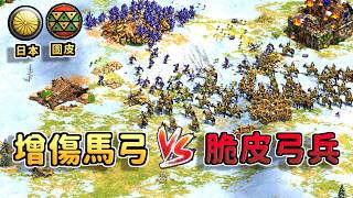 日本流鏑馬增傷馬弓大戰脆皮弓兵海！日本的大型箭塔能夠扛住人海戰術嗎？《圖皮 vs 日本》【CC字幕】【世紀帝國2：決定版】