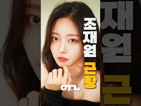 손절 사건 후 조재원 김유이 근황