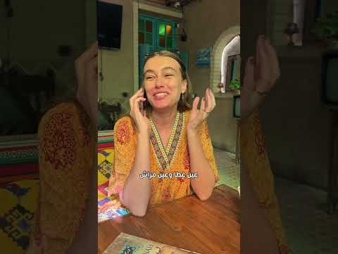 خلص صرت عراقية