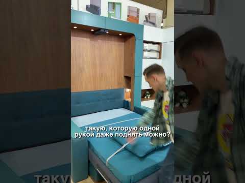 Дарим ТРИ колонки с Алисой победителям нашей викторины! #кроватьтрансформер #шкафкроватьдиван