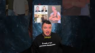 Миллионер Спалился с Любовницей 😳