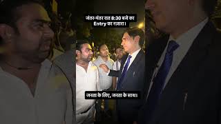 रात 8:40 बजे जंतर मंतर का नज़ारा।