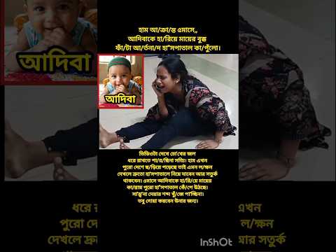 আ/হা/রে🥺😞#foryou #unfrezzmyaccount