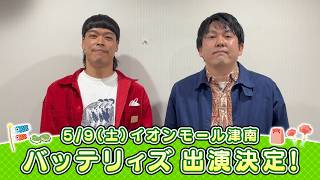 動画サムネイル