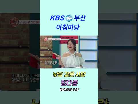 임다운 - 낮달 같은 사람