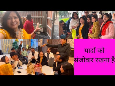 यादों को सम्भाल कर रखना है हमेशा | Chandigarh Maa Mansa devi ki yatra | Memories ko saath mein rkhna