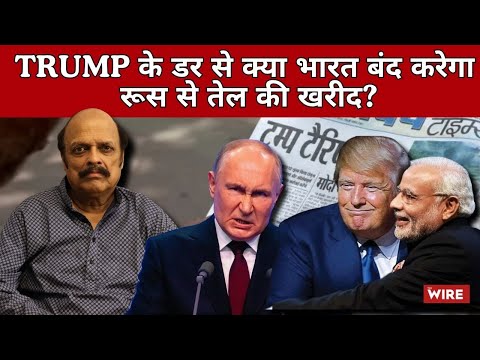 With Modi-Trump Friendship Caught in a Riptide, What's Next? | Lucknow Central