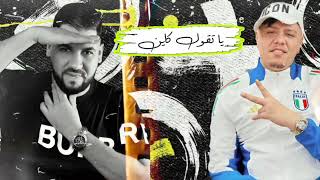 Cheb fethi manar Ft Zakzouk 2025 La Bgha M3ak Ghil khsara لبغا معاك غيل خسارة