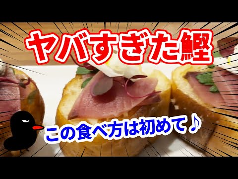【高知の洋食】美味しい&居心地が良いシエル・ド・メール(Ciel de mer)