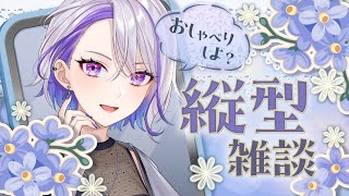 【朝活雑談】毎週月曜日はお姉さんと雑談しましょ！ 縦型配信【#朔夜トバリ/#vtuber　#shorts 】