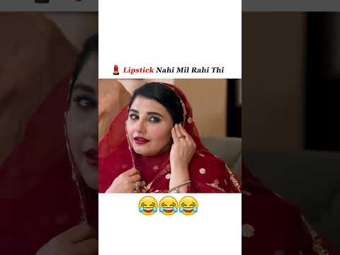 Lipstick Nahi Mil Rai Thi💄#javeriasaud #youtubeshorts #shorts #fypシ #lipstick #viral #funny #comedy