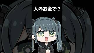 【ケータリング】バンド練習はおなかが減る【にじさんじ/今宵、××と夢を見る。】#yoiyume #ちょいゆめ