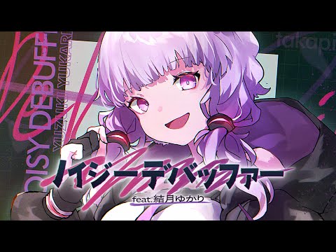 【VOCALOID6 AI 結月ゆかり】ノイジーデバッファー - たかぴぃ【公式デモソング】