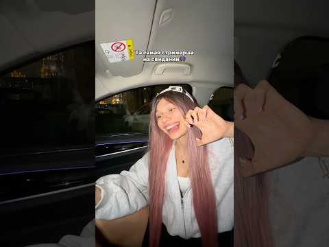 Тгк: Маруся Цепкова🎀 #юмор #скетч