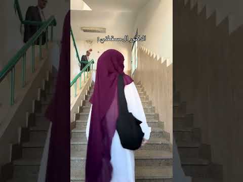 لو ملك الموت مش هتبص كدا😂😂😂😂😂😂😂😂😂 #دليفرى_الضحك