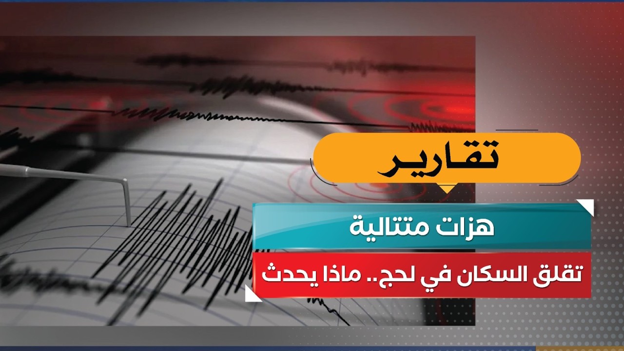 قناة السعيدة