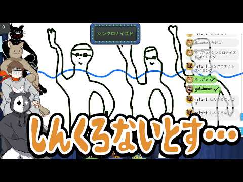 ま〜た間違えてる!リアクションや操作をミスっちゃうポンコツのレトルトさん【キヨ・レトルト・牛沢・ガッチマン】