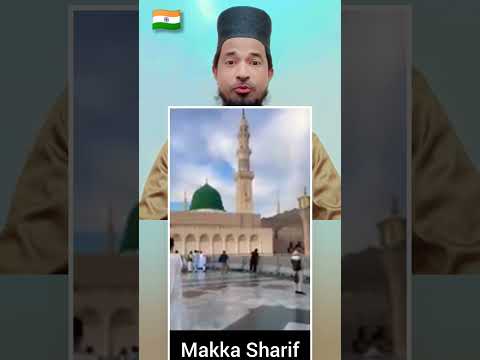 Javani Mein Hajj Umrah Karen || #shorts #viralvideo #shortsfeed #trending