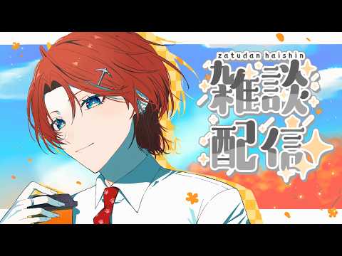 【雑談】まったりElinしながら雑談したい。 【Vtuber】