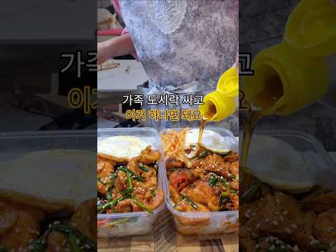 강쌤은 맛있는 다이어트 비빔밥😂🔥#두레물골닭불고기 #닭불고기 #도시락메뉴 #집밥레시피 #<strong>다이어트식단</strong> #닭불고기비빔밥 #간편요리
