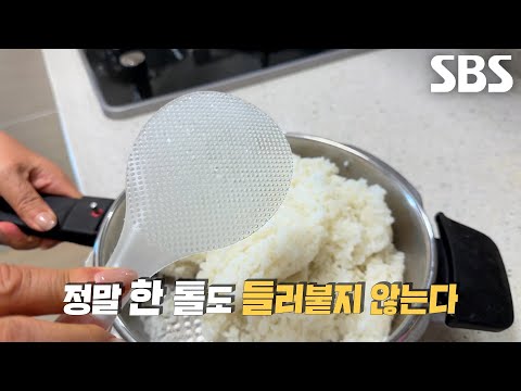 <strong>남대문</strong> 시장 덕후가 소개하는 주방 일할 때 편리한 아이디어 상품들!