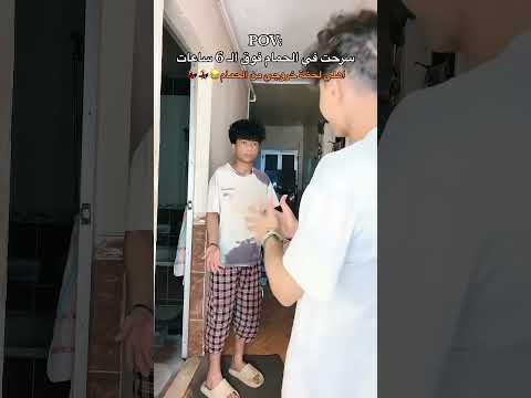 مش قادر😭😂😂😂