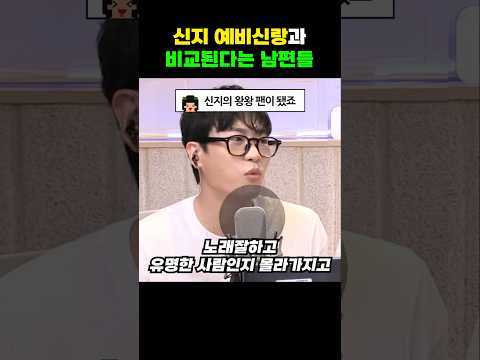 아내 자랑하는 남편 vs 아내 대신 겸손한 남편