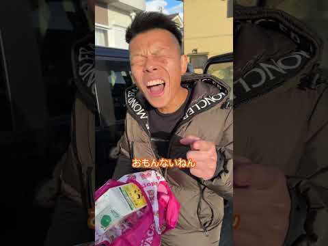 マラソンのご褒美に、良いイチゴのおつかい頼まれたw