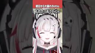 【NEWTOWN】初日からやってしまうdtto【dtto./陽向コウ/切り抜き】