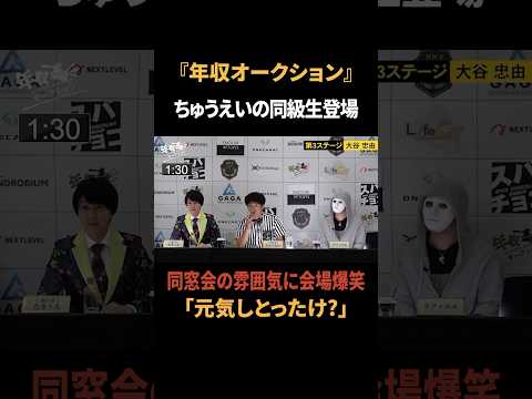 片岡を選ぶくらいなら俺をマネージャーに選べ！