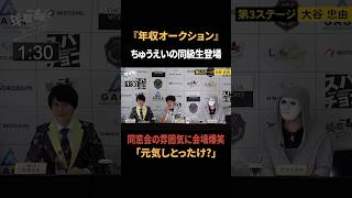 動画サムネイル