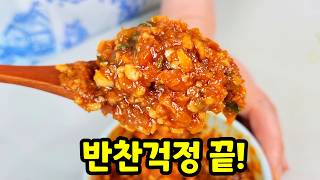 짜기만한 쌈장이 아닙니다. 뭐든지 맛있어지는 "단백질폭탄" 두부참치쌈장